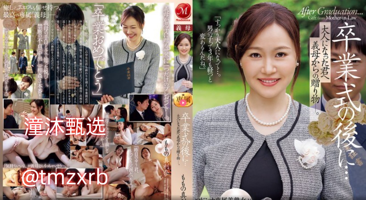 少妇蕾丝情趣内衣诱惑,メイリン モデルコレクション メ,观看免费无删减完整版