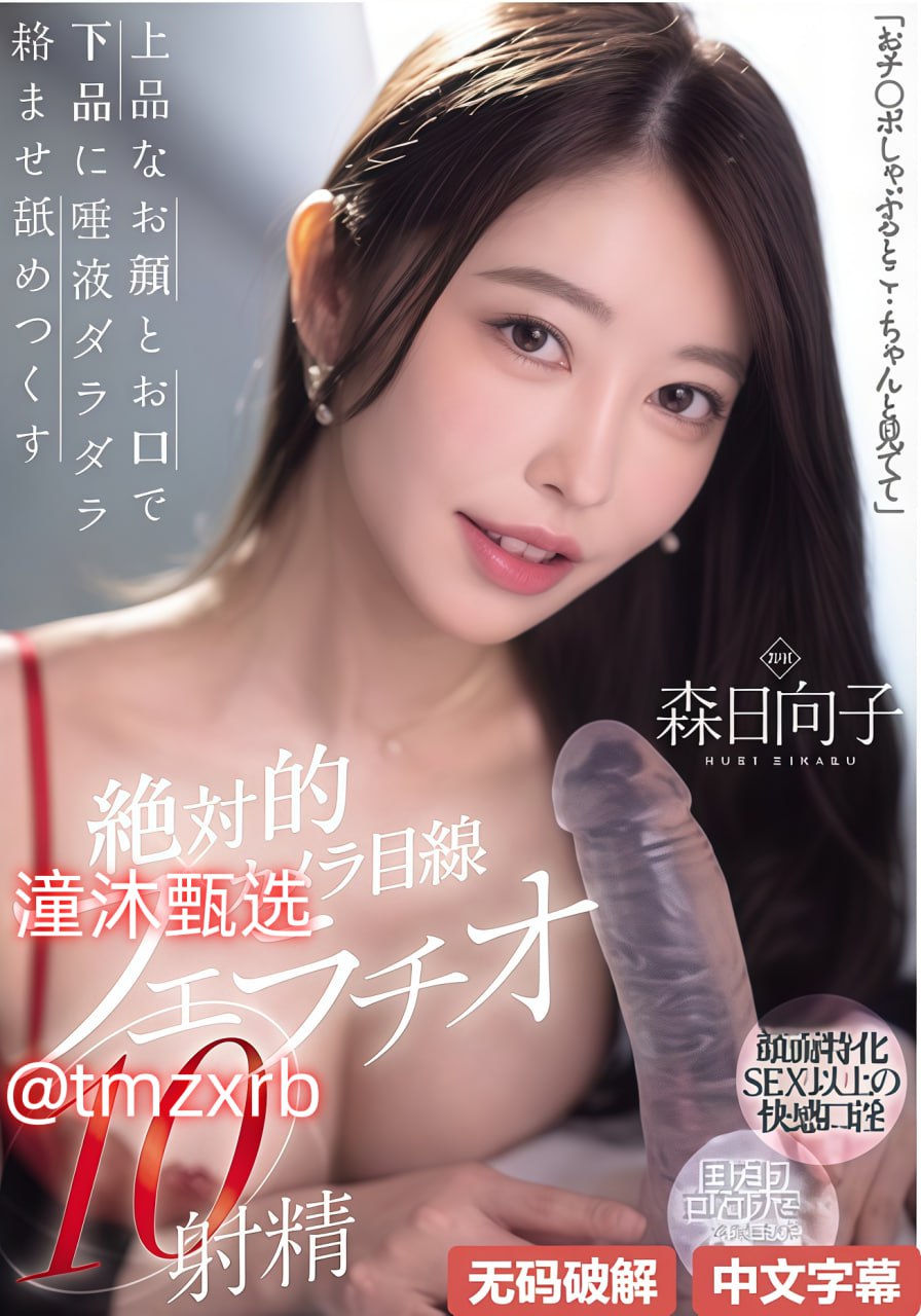 惊奇队长中文字幕文件メイリン モデルコレクション メ
