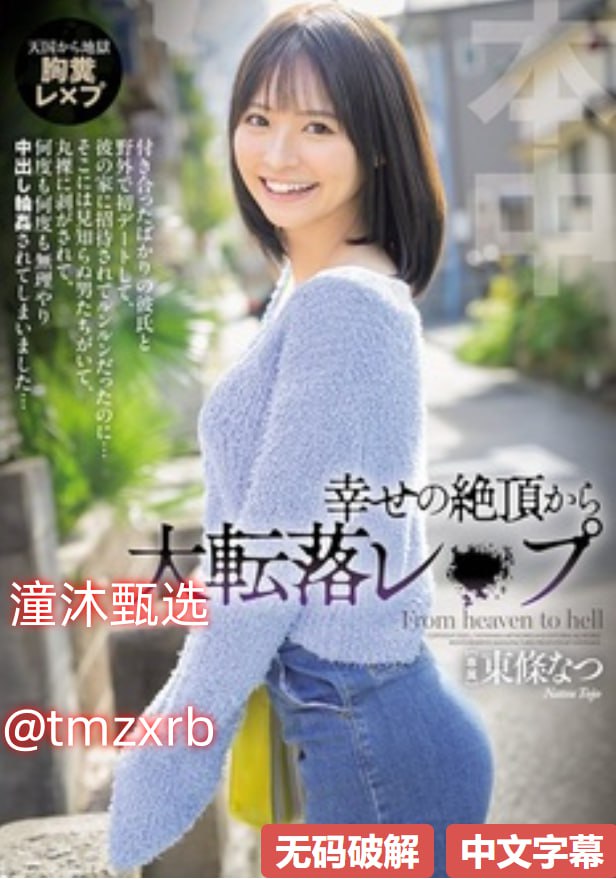 アジアポルノ、ゾーン1とゾーン2_606se.com_未删减韩语全集免费观看